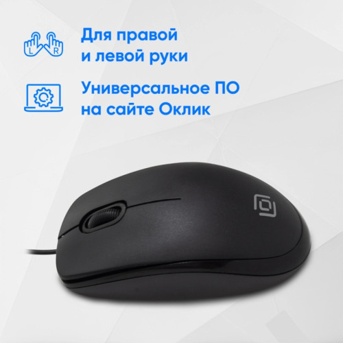 Мышь Oklick 195M for business черный оптическая 1200dpi USB для ноутбука 3but (M218 Black)