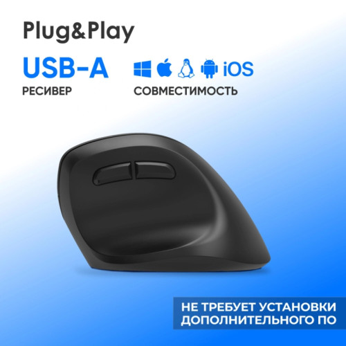 Мышь Oklick 688MW ERGO черный оптическая 2400dpi silent беспров. BT/Radio USB (2070320)
