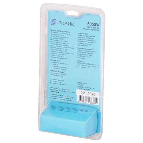 Мышь Oklick 605SW черный оптическая 1200dpi беспров. USB для ноутбука 3but (384108)