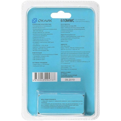 Мышь Oklick 610MWC черный оптическая 1600dpi беспров. USB/USB-C для ноутбука 6but (1158012)