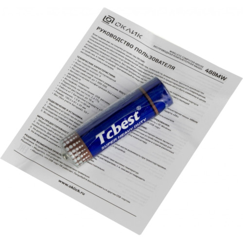 Мышь Oklick 488MW черный/серый оптическая 1600dpi беспров. USB для ноутбука 4but (1196571)