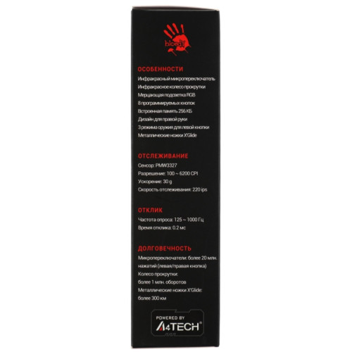 Мышь A4Tech Bloody A90 черный оптическая 6200dpi USB 8but Мышь A4Tech Bloody A90 черный оптическая 6200dpi USB 8but