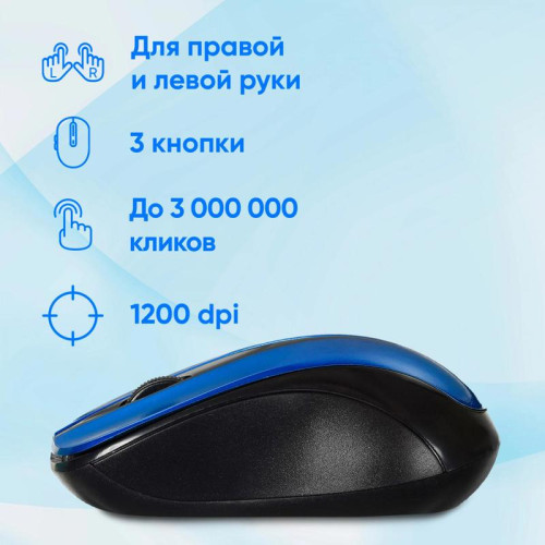 Мышь Oklick 675MW черный/синий оптическая 1200dpi беспров. USB для ноутбука 3but (1025918)