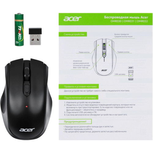 Мышь Acer OMR030 черный оптическая 1600dpi беспров. USB 3but (ZL.MCEEE.007)
