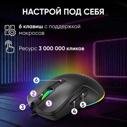 Мышь Oklick 750G черный оптическая 7200dpi USB 5but (1796789)