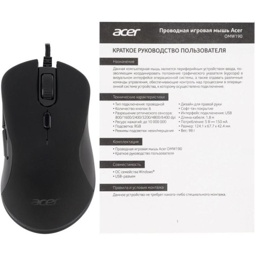 Мышь Acer OMW190 черный оптическая 6400dpi USB 6but (ZL.MCEEE.00T)