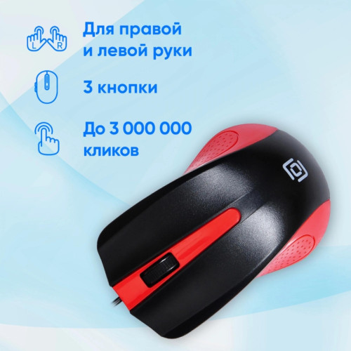 Мышь Oklick 225M черный/красный оптическая 1200dpi USB для ноутбука 3but (288237)