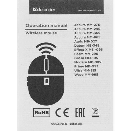 Мышь DEFENDER WRL PRIME MB-053 RED 52052