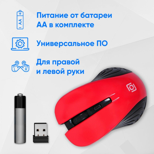Мышь Oklick 545MW черный/красный оптическая 1600dpi беспров. USB для ноутбука 4but (368631)