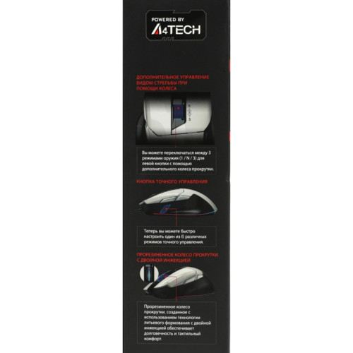 Мышь A4Tech Bloody W70 Max белый/черный оптическая 10000dpi USB 10but (W70 MAX (PANDA WHITE))