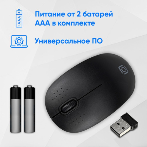 Мышь Oklick 685MW черный оптическая 1200dpi беспров. USB для ноутбука 3but (1058946)