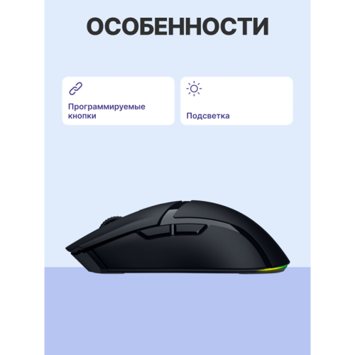 Игровая мышь Razer Cobra HyperSpeed/ Razer Razer Cobra HyperSpeed Mouse