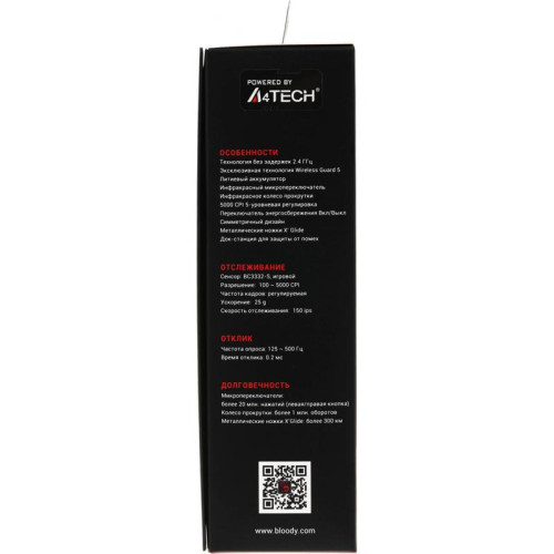 Мышь A4Tech Bloody R80 Plus Skull черный/рисунок оптическая 5000dpi беспров. USB 7but (R80 PLUS (SKULL))