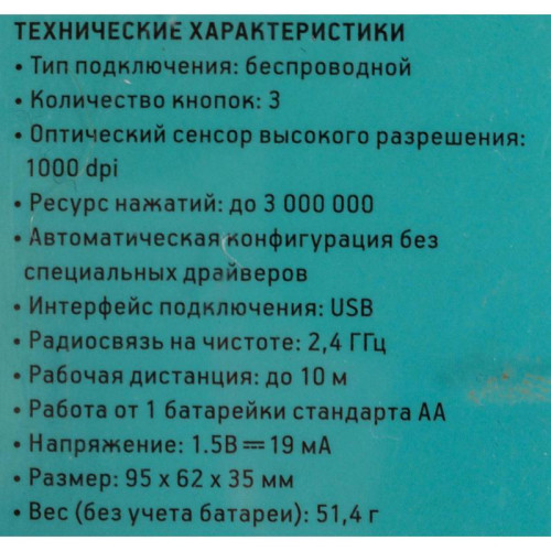 Мышь Oklick 505MW белый оптическая 1000dpi беспров. USB для ноутбука 3but (1018257)