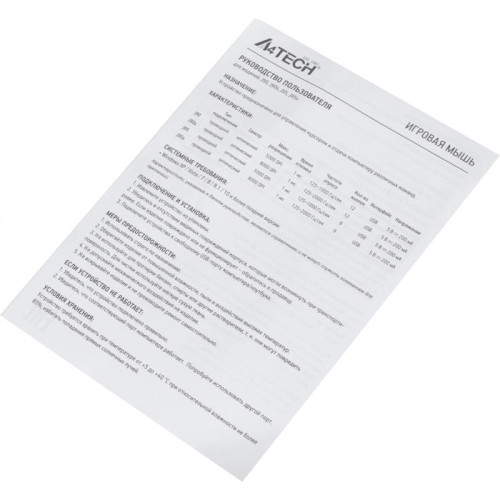 Мышь A4Tech Bloody J90s черный оптическая 8000dpi USB 12but (J90S BLACK ACTIVATED)