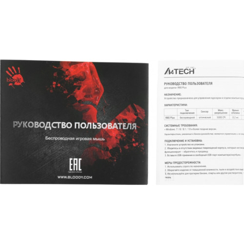 Мышь A4Tech Bloody R80 Plus Skull черный/рисунок оптическая 5000dpi беспров. USB 7but (R80 PLUS (SKULL))