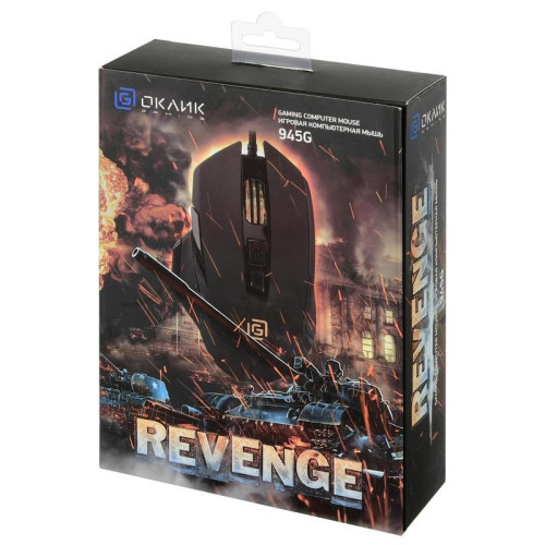 Мышь Oklick 945G REVENGE черный оптическая 1600dpi USB 8but (1012158)