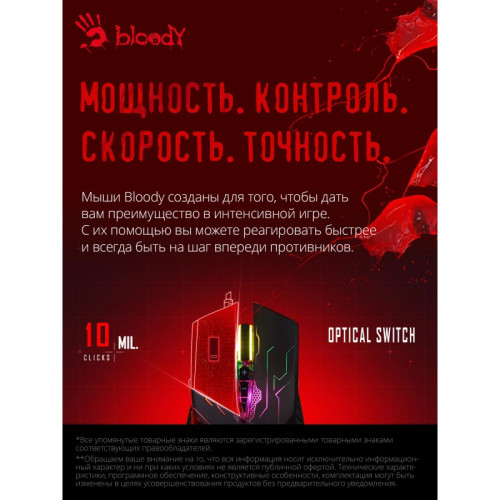 Мышь A4Tech Bloody Q51 черный/рисунок оптическая 6200dpi USB 8but