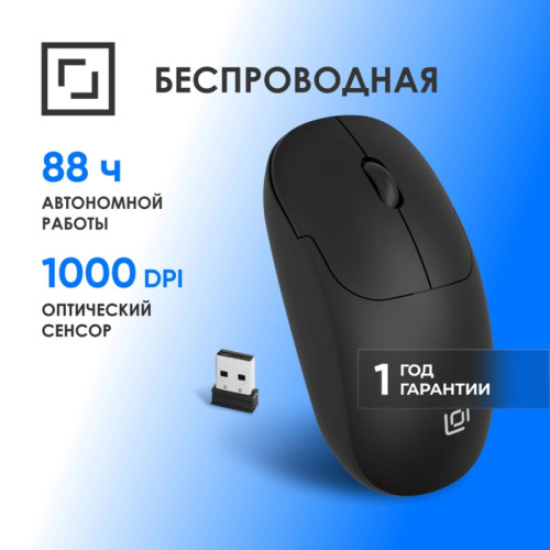 Мышь Oklick 202MW черный оптическая 1000dpi беспров. USB 3but (2070314)