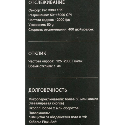 Мышь A4Tech Bloody X5 Pro черный оптическая 16000dpi USB 9but