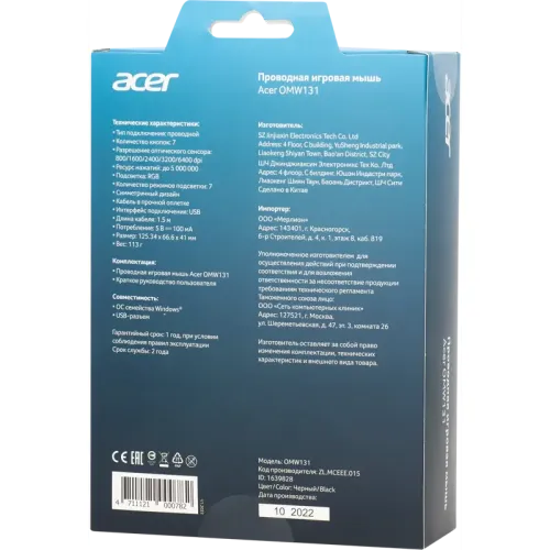Мышь игровая компьютерная/ Проводная игровая мышь ACER OMW131 Wired USB Gaming Mouse (6000dpi) RGB (6but) black