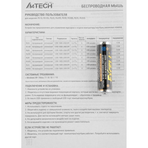 Мышь A4Tech Fstyler FG35 серый/черный оптическая 2000dpi беспров. USB 6but (FG35 GREY)