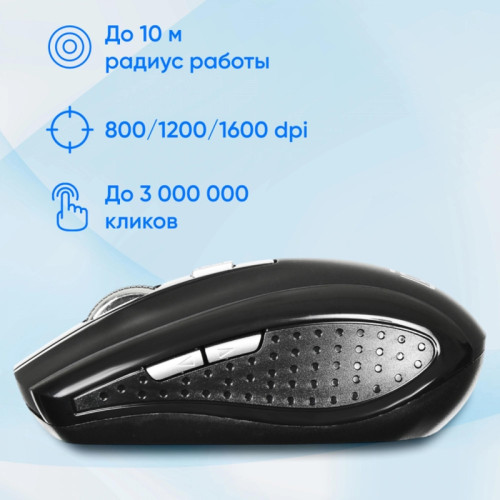Мышь Oklick 635MB черный оптическая 1600dpi беспров. BT для ноутбука 6but (489349) Мышь Oklick 635MB черный оптическая 1600dpi беспров. BT для ноутбука 6but (489349)