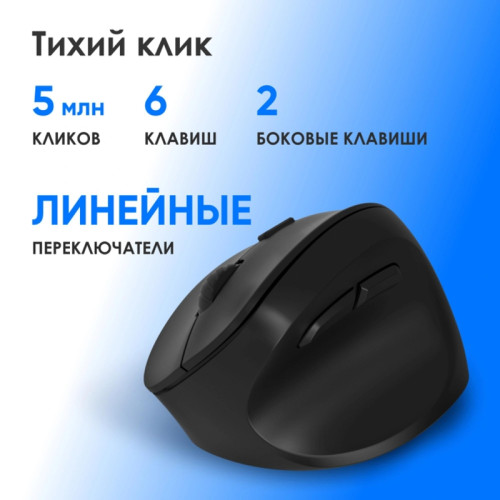 Мышь Oklick 688MW ERGO черный оптическая 2400dpi silent беспров. BT/Radio USB (2070320)