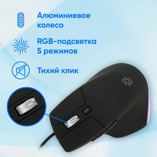 Мышь Oklick 503M черный оптическая 6400dpi silent USB для ноутбука 6but (1885417)