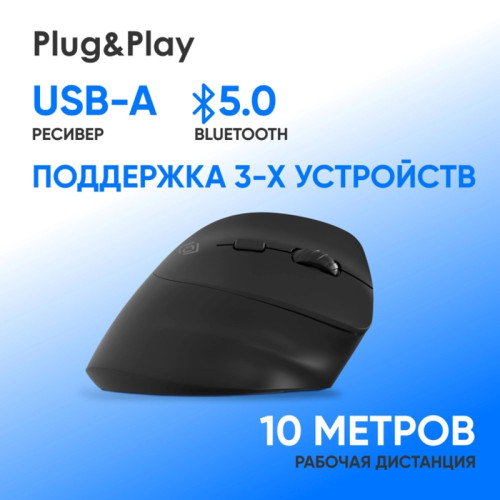 Мышь Oklick 688MW ERGO черный оптическая 2400dpi silent беспров. BT/Radio USB (2070320)