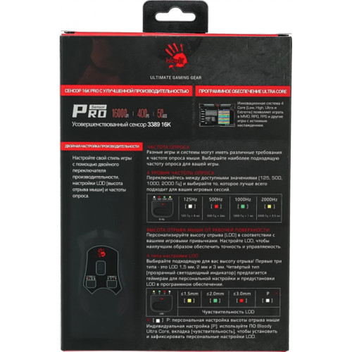Мышь A4Tech Bloody W90 Pro черный оптическая 16000dpi USB 10but