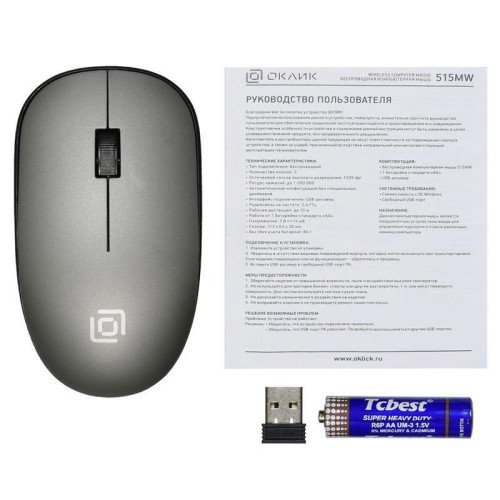 Мышь Oklick 515MW черный/серый оптическая 1200dpi беспров. USB для ноутбука 3but (1018267)