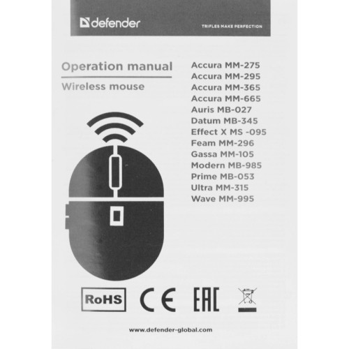 Мышь DEFENDER WRL AURIS MB-027 WHITE 52028