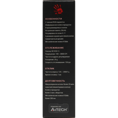 Мышь A4Tech Bloody P91s розовый оптическая 8000dpi USB 8but (P91S PINK ACTIVATED) Мышь A4Tech Bloody P91s розовый оптическая 8000dpi USB 8but (P91S PINK ACTIVATED)