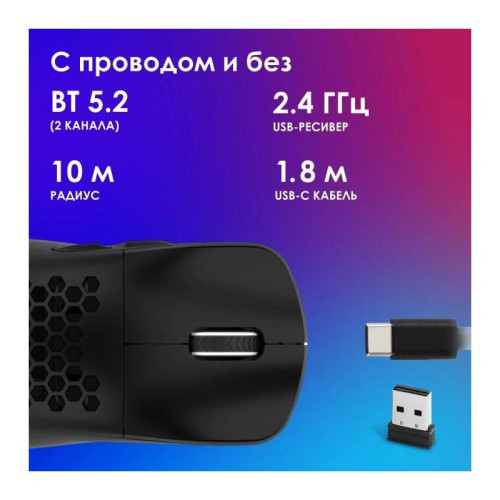 Мышь Oklick 900GMW черный оптическая 26000dpi беспров. BT/Radio USB 6but (1796786)