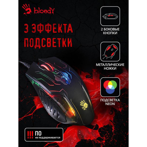 Мышь A4Tech Bloody Q51 черный/рисунок оптическая 6200dpi USB 8but