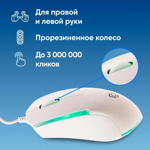 Мышь Oklick 245M белый оптическая 1000dpi USB 3but (471480)