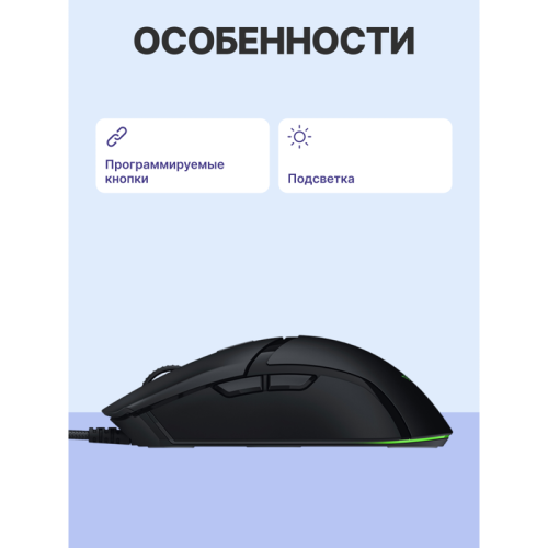 Игровая мышь Razer Cobra Razer Cobra - Black Gaming Mouse