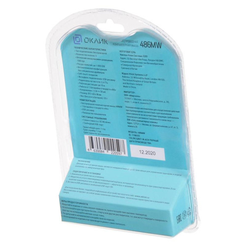 Мышь Oklick 486MW черный оптическая 1600dpi беспров. USB для ноутбука 3but (1196555)