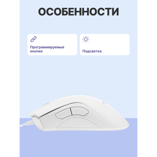 Игровая мышь DeathAdder Essential - White Ed./ Razer DeathAdder Essential - White Ed. Gaming Mouse 5btn