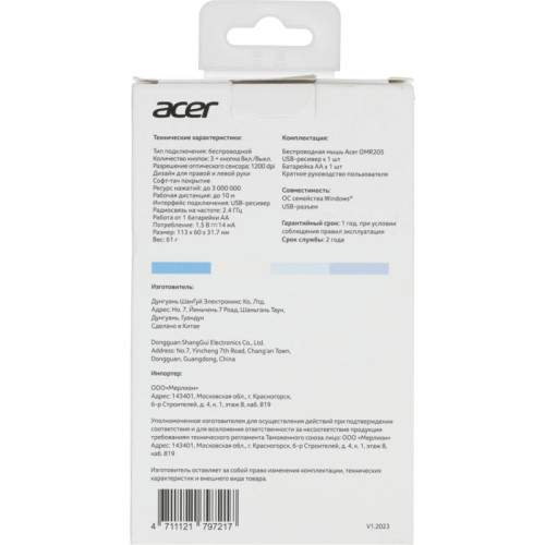 Мышь Acer OMR205 белый/голубой оптическая 1200dpi беспров. USB для ноутбука 3but (ZL.MCEEE.02H)