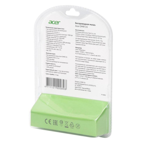 Мышь Acer OMR133 черный оптическая 1000dpi беспров. USB для ноутбука 3but (ZL.MCEEE.01G)