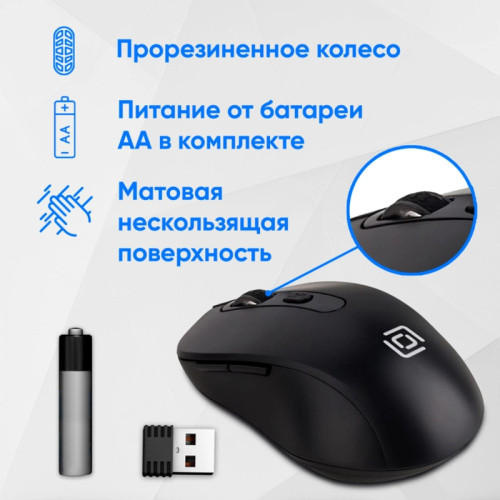 Мышь Oklick 677MW черный оптическая 1600dpi беспров. USB 6but (1520859) Мышь Oklick 677MW черный оптическая 1600dpi беспров. USB 6but (1520859)