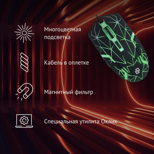 Мышь Oklick 701G черный оптическая 3600dpi USB для ноутбука 6but (1884623)