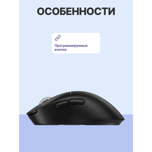 Мышь/ Logitech Mouse G PRO Х Superlight 2 DEX Wireless Gaming Black Retail Мышь/ Logitech Mouse G PRO Х Superlight 2 DEX Wireless Gaming Black Retail