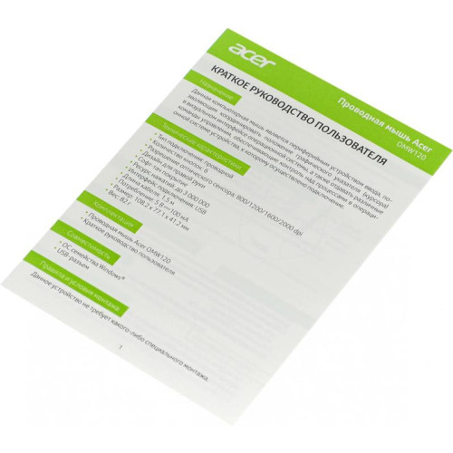 Мышь Acer OMW120 черный оптическая 2000dpi USB 6but (ZL.MCEEE.00H) Мышь Acer OMW120 черный оптическая 2000dpi USB 6but (ZL.MCEEE.00H)