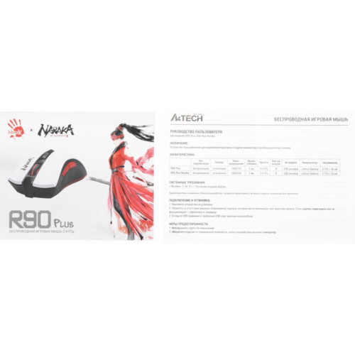 Мышь A4Tech Bloody R90 Plus Naraka белый/рисунок оптическая 5000dpi беспров. USB 7but Мышь A4Tech Bloody R90 Plus Naraka белый/рисунок оптическая 5000dpi беспров. USB 7but