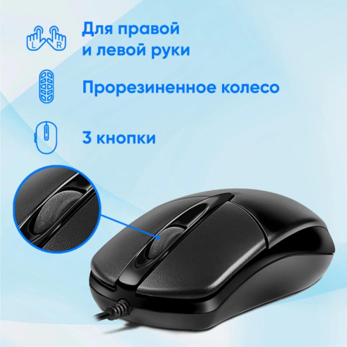 Мышь Oklick 275M черный оптическая 1200dpi USB 3but (412841)