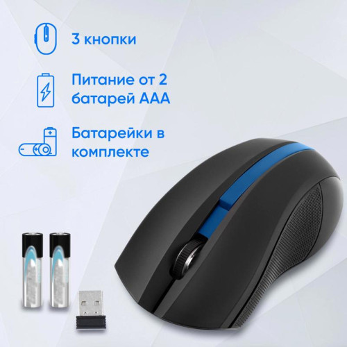 Мышь Oklick 615MW черный/синий оптическая 1200dpi беспров. USB для ноутбука 3but (412862)