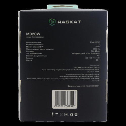 Мышь Raskat M020W